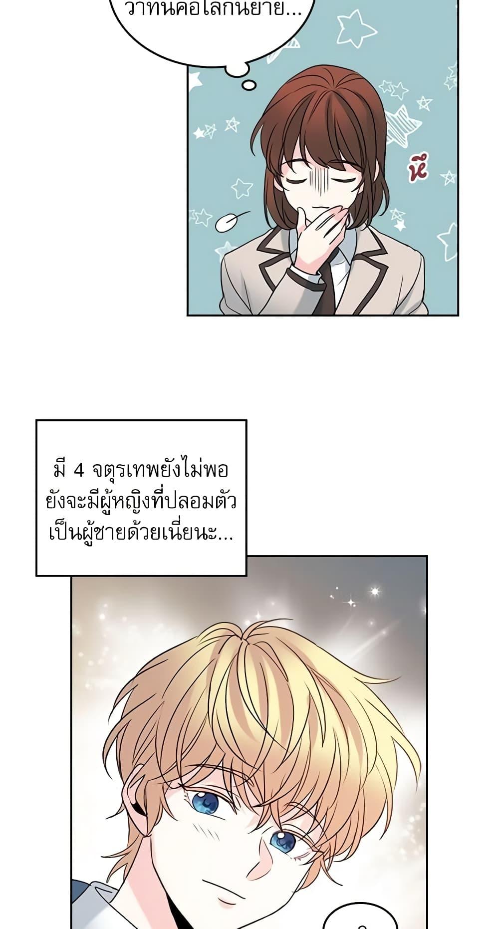 Manga-lc-com อ่านมังงะ อ่านการ์ตูน ออนไลน์ ฟรี My Life as an Internet Novel ตอนที่ 1 2 3 4 5 6 7 8 9 10 11 12 13 14 ฟรี ไม่มีโฆษณา Manga-lc - อ่าน มังงะ อ่าน การ์ตูน ออนไลน์ อ่านมังงะ ฟรี