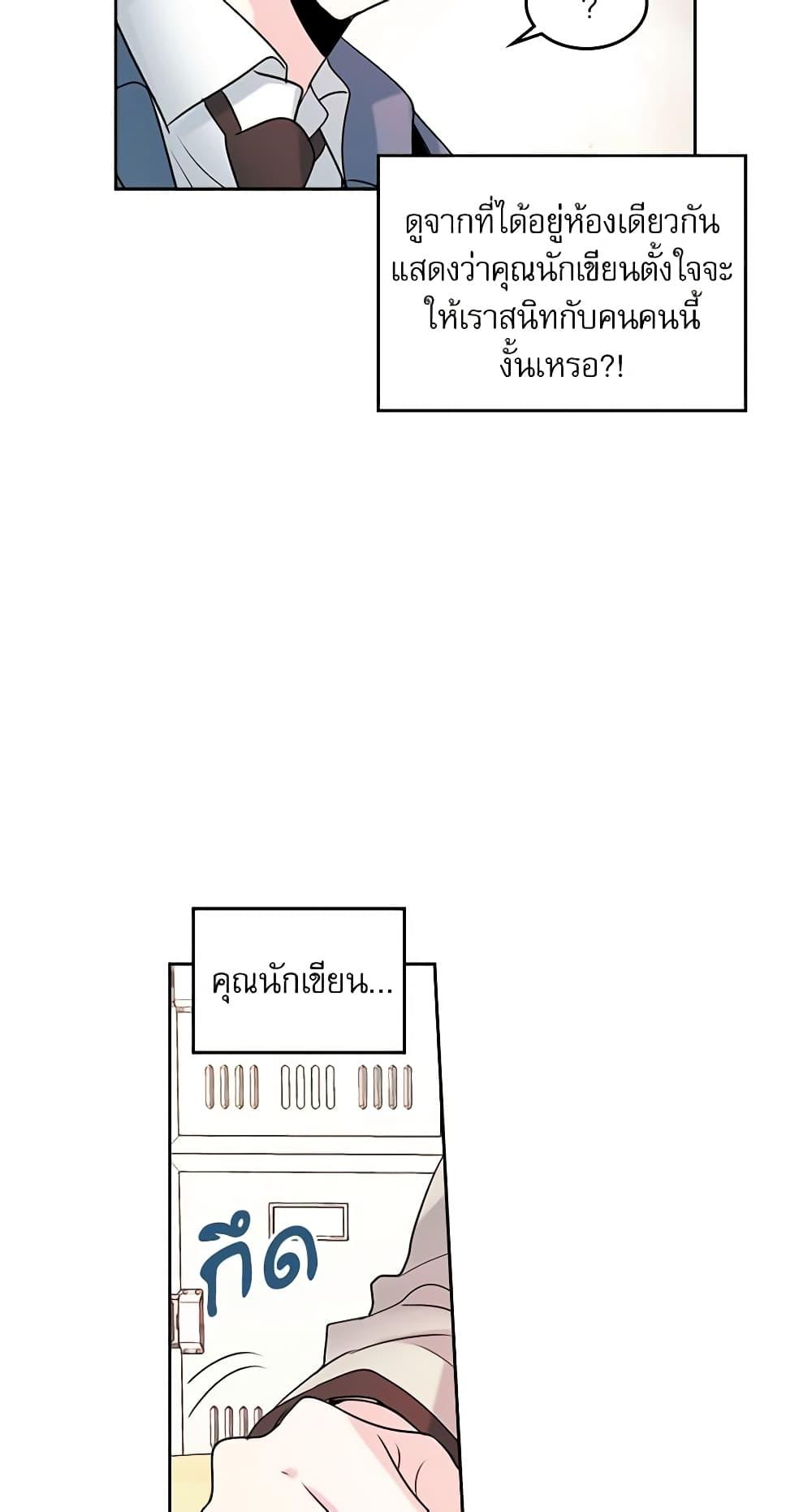Manga-lc-com อ่านมังงะ อ่านการ์ตูน ออนไลน์ ฟรี My Life as an Internet Novel ตอนที่ 1 2 3 4 5 6 7 8 9 10 11 12 13 14 ฟรี ไม่มีโฆษณา Manga-lc - อ่าน มังงะ อ่าน การ์ตูน ออนไลน์ อ่านมังงะ ฟรี