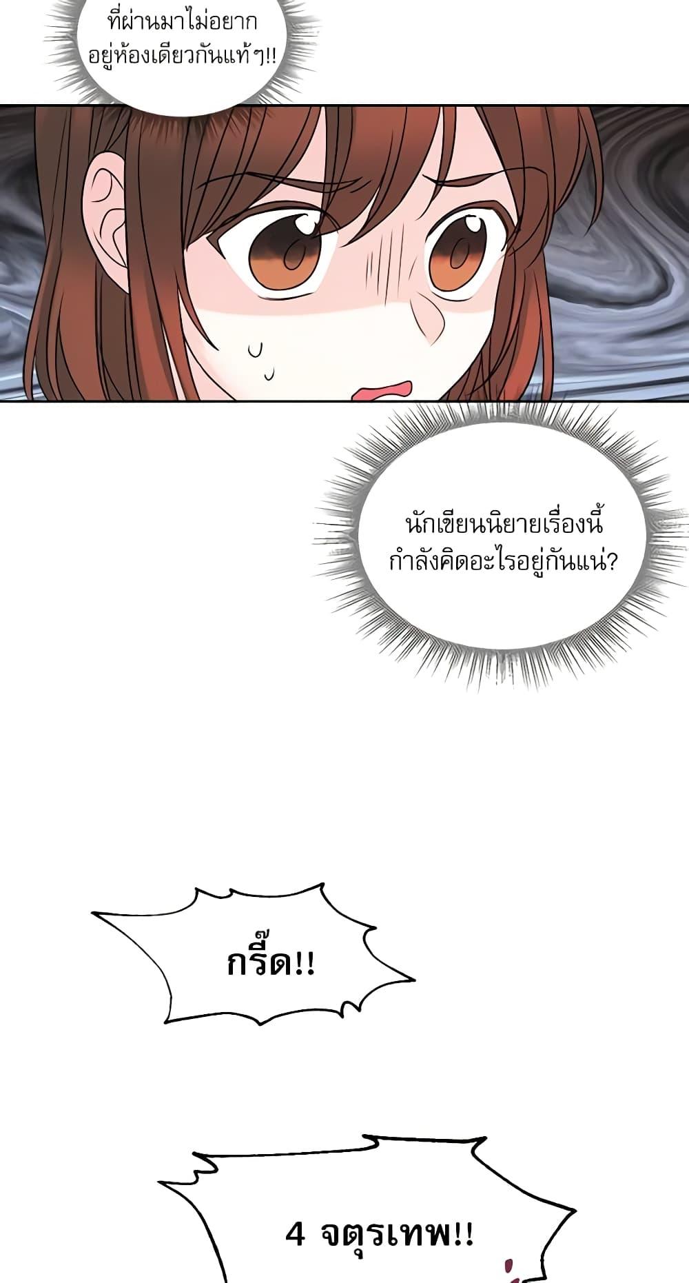 Manga-lc-com อ่านมังงะ อ่านการ์ตูน ออนไลน์ ฟรี My Life as an Internet Novel ตอนที่ 1 2 3 4 5 6 7 8 9 10 11 12 13 14 ฟรี ไม่มีโฆษณา Manga-lc - อ่าน มังงะ อ่าน การ์ตูน ออนไลน์ อ่านมังงะ ฟรี