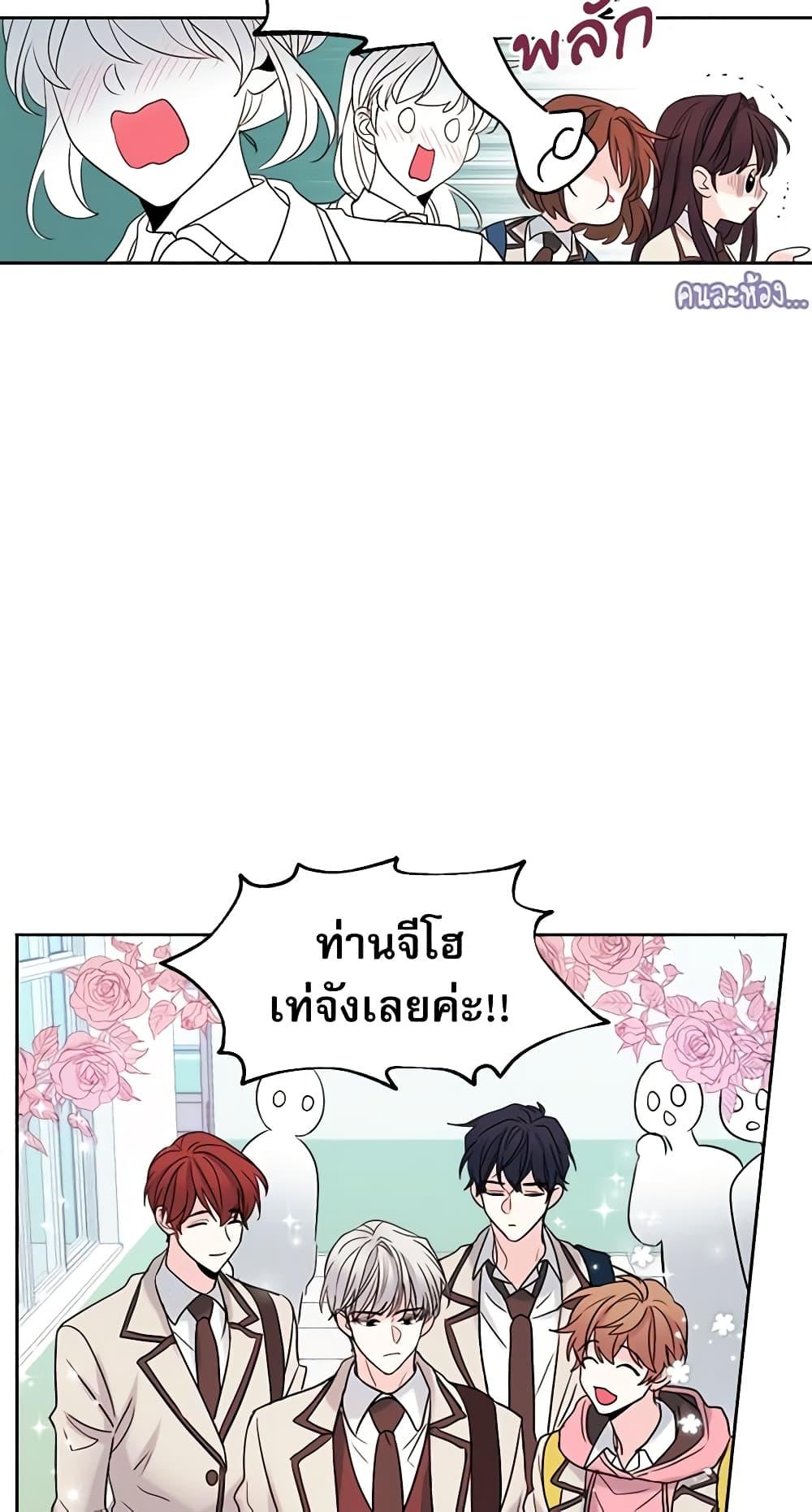 Manga-lc-com อ่านมังงะ อ่านการ์ตูน ออนไลน์ ฟรี My Life as an Internet Novel ตอนที่ 1 2 3 4 5 6 7 8 9 10 11 12 13 14 ฟรี ไม่มีโฆษณา Manga-lc - อ่าน มังงะ อ่าน การ์ตูน ออนไลน์ อ่านมังงะ ฟรี