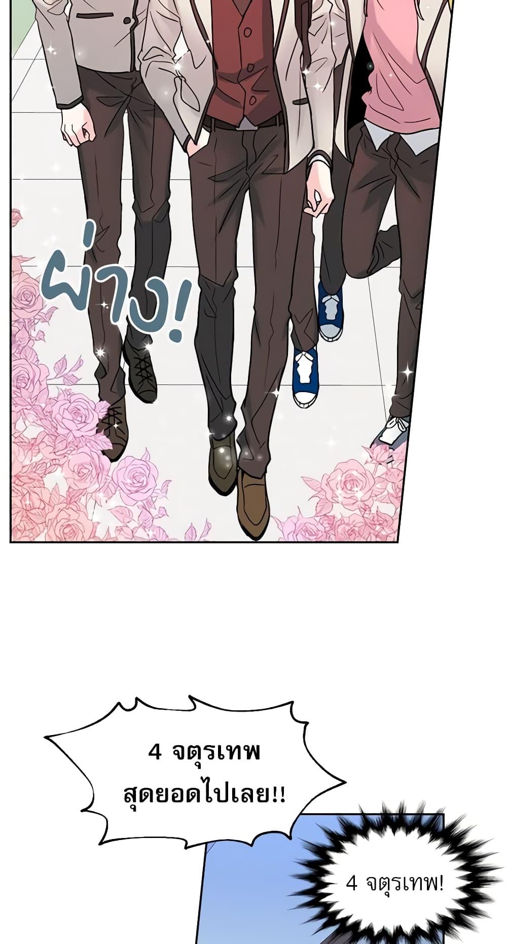 Manga-lc-com อ่านมังงะ อ่านการ์ตูน ออนไลน์ ฟรี My Life as an Internet Novel ตอนที่ 1 2 3 4 5 6 7 8 9 10 11 12 13 14 ฟรี ไม่มีโฆษณา Manga-lc - อ่าน มังงะ อ่าน การ์ตูน ออนไลน์ อ่านมังงะ ฟรี