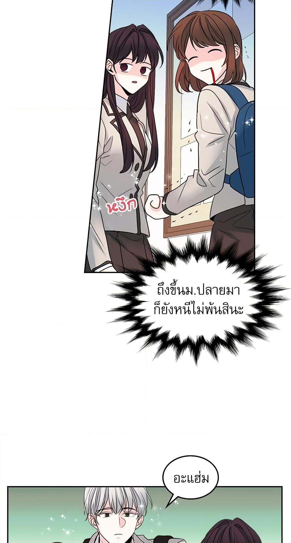 Manga-lc-com อ่านมังงะ อ่านการ์ตูน ออนไลน์ ฟรี My Life as an Internet Novel ตอนที่ 1 2 3 4 5 6 7 8 9 10 11 12 13 14 ฟรี ไม่มีโฆษณา Manga-lc - อ่าน มังงะ อ่าน การ์ตูน ออนไลน์ อ่านมังงะ ฟรี
