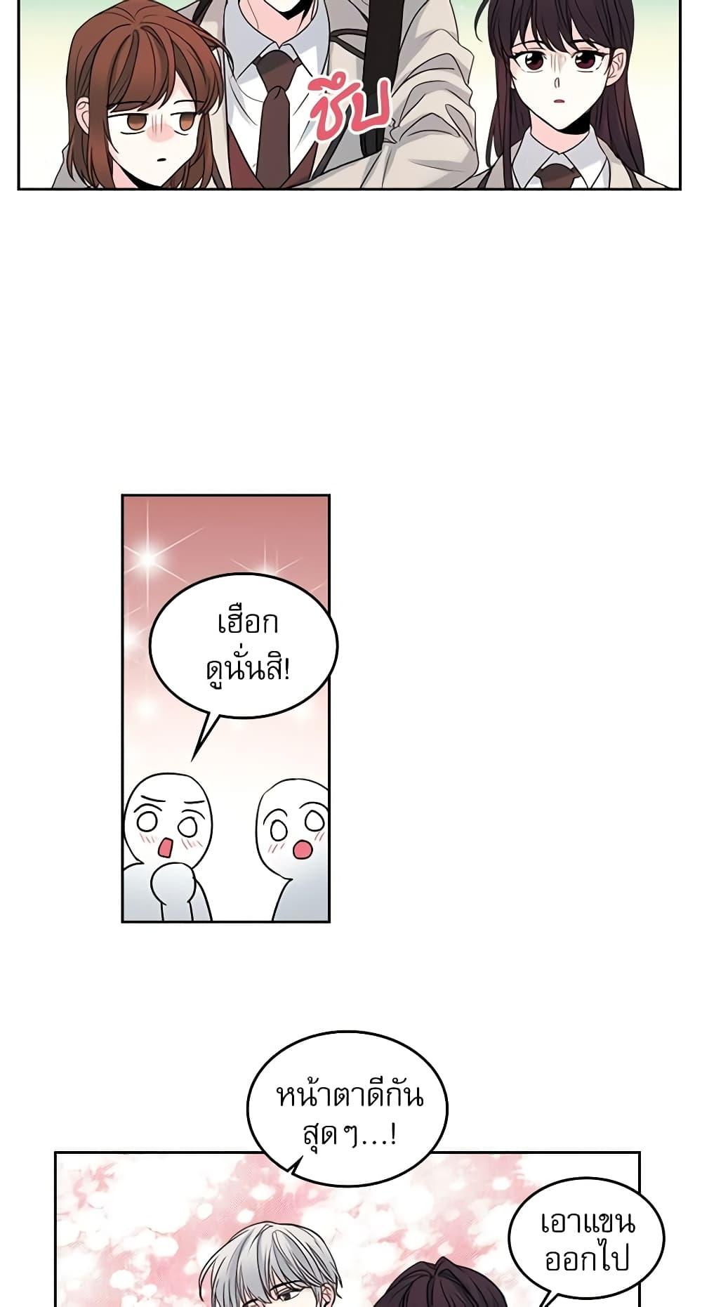 Manga-lc-com อ่านมังงะ อ่านการ์ตูน ออนไลน์ ฟรี My Life as an Internet Novel ตอนที่ 1 2 3 4 5 6 7 8 9 10 11 12 13 14 ฟรี ไม่มีโฆษณา Manga-lc - อ่าน มังงะ อ่าน การ์ตูน ออนไลน์ อ่านมังงะ ฟรี