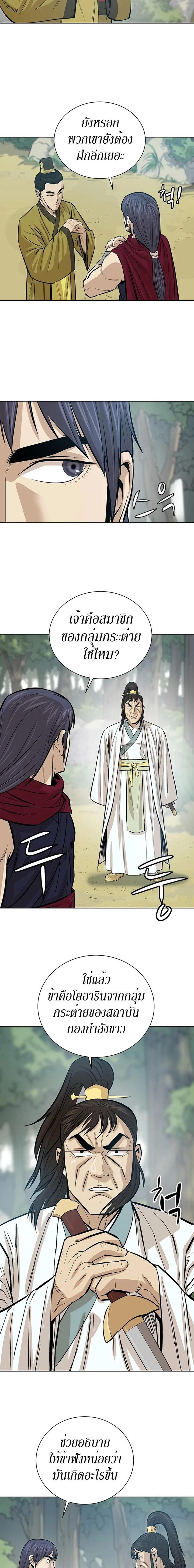 Manga-lc-com อ่านมังงะ อ่านการ์ตูน ออนไลน์ ฟรี Weak Teacher ตอนที่ 1 2 3 4 5 6 7 8 9 10 11 12 13 14 ฟรี ไม่มีโฆษณา Manga-lc - อ่าน มังงะ อ่าน การ์ตูน ออนไลน์ อ่านมังงะ ฟรี