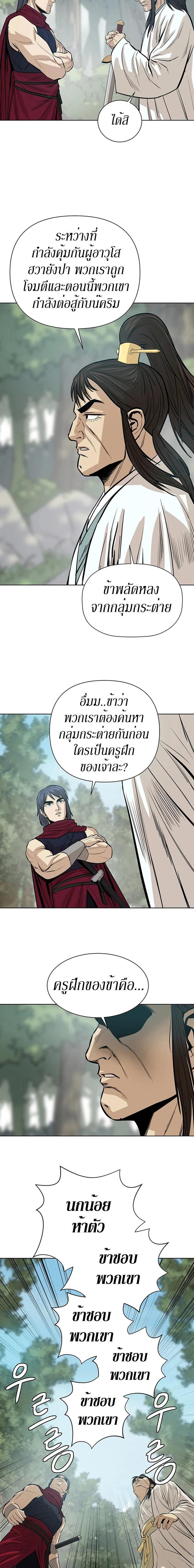 Manga-lc-com อ่านมังงะ อ่านการ์ตูน ออนไลน์ ฟรี Weak Teacher ตอนที่ 1 2 3 4 5 6 7 8 9 10 11 12 13 14 ฟรี ไม่มีโฆษณา Manga-lc - อ่าน มังงะ อ่าน การ์ตูน ออนไลน์ อ่านมังงะ ฟรี