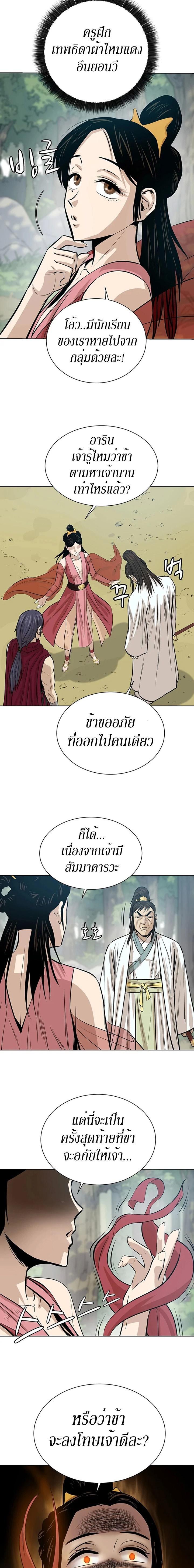 Manga-lc-com อ่านมังงะ อ่านการ์ตูน ออนไลน์ ฟรี Weak Teacher ตอนที่ 1 2 3 4 5 6 7 8 9 10 11 12 13 14 ฟรี ไม่มีโฆษณา Manga-lc - อ่าน มังงะ อ่าน การ์ตูน ออนไลน์ อ่านมังงะ ฟรี