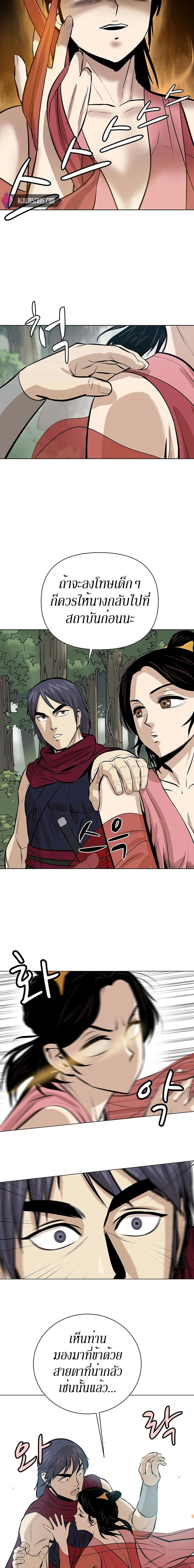 Manga-lc-com อ่านมังงะ อ่านการ์ตูน ออนไลน์ ฟรี Weak Teacher ตอนที่ 1 2 3 4 5 6 7 8 9 10 11 12 13 14 ฟรี ไม่มีโฆษณา Manga-lc - อ่าน มังงะ อ่าน การ์ตูน ออนไลน์ อ่านมังงะ ฟรี