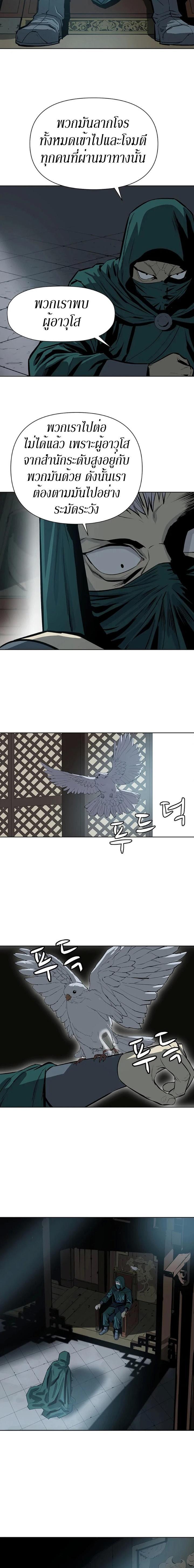 Manga-lc-com อ่านมังงะ อ่านการ์ตูน ออนไลน์ ฟรี Weak Teacher ตอนที่ 1 2 3 4 5 6 7 8 9 10 11 12 13 14 ฟรี ไม่มีโฆษณา Manga-lc - อ่าน มังงะ อ่าน การ์ตูน ออนไลน์ อ่านมังงะ ฟรี