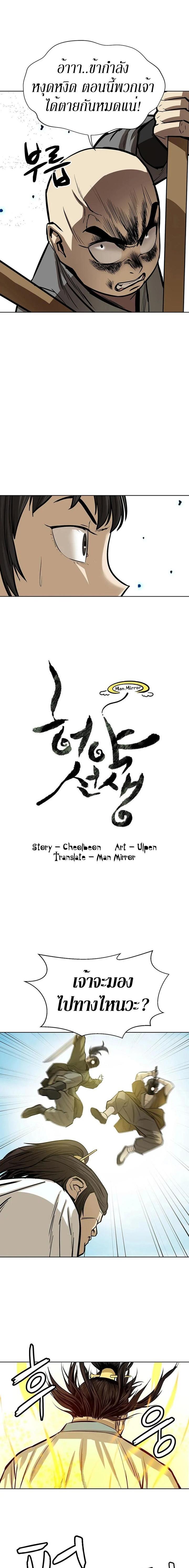 Manga-lc-com อ่านมังงะ อ่านการ์ตูน ออนไลน์ ฟรี Weak Teacher ตอนที่ 1 2 3 4 5 6 7 8 9 10 11 12 13 14 ฟรี ไม่มีโฆษณา Manga-lc - อ่าน มังงะ อ่าน การ์ตูน ออนไลน์ อ่านมังงะ ฟรี