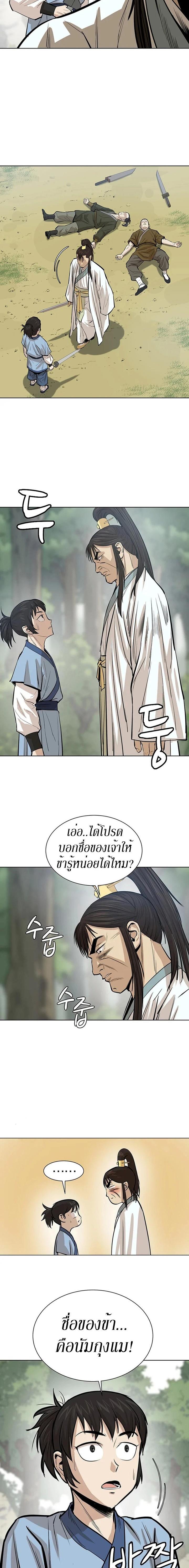 Manga-lc-com อ่านมังงะ อ่านการ์ตูน ออนไลน์ ฟรี Weak Teacher ตอนที่ 1 2 3 4 5 6 7 8 9 10 11 12 13 14 ฟรี ไม่มีโฆษณา Manga-lc - อ่าน มังงะ อ่าน การ์ตูน ออนไลน์ อ่านมังงะ ฟรี