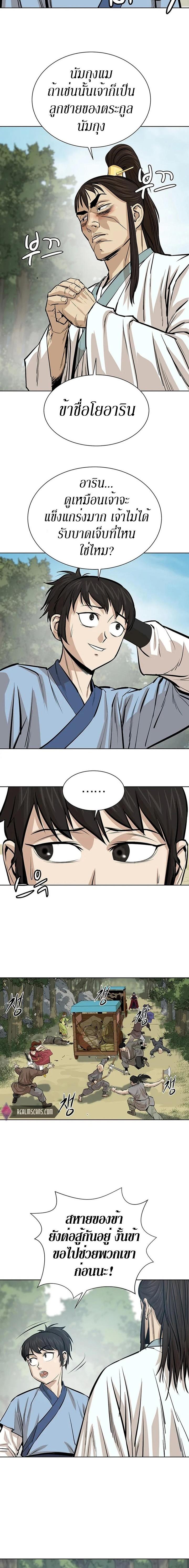 Manga-lc-com อ่านมังงะ อ่านการ์ตูน ออนไลน์ ฟรี Weak Teacher ตอนที่ 1 2 3 4 5 6 7 8 9 10 11 12 13 14 ฟรี ไม่มีโฆษณา Manga-lc - อ่าน มังงะ อ่าน การ์ตูน ออนไลน์ อ่านมังงะ ฟรี