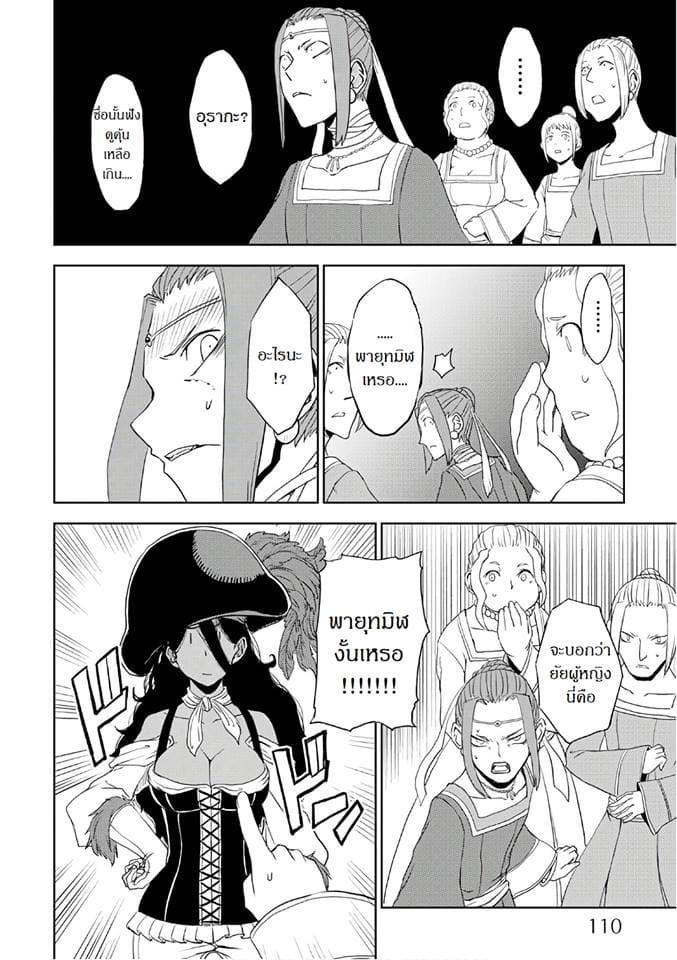 Manga-lc-com อ่านมังงะ อ่านการ์ตูน ออนไลน์ ฟรี Isekai Tensei Soudouki ตอนที่ 1 2 3 4 5 6 7 8 9 10 11 12 13 14 ฟรี ไม่มีโฆษณา Manga-lc - อ่าน มังงะ อ่าน การ์ตูน ออนไลน์ อ่านมังงะ ฟรี