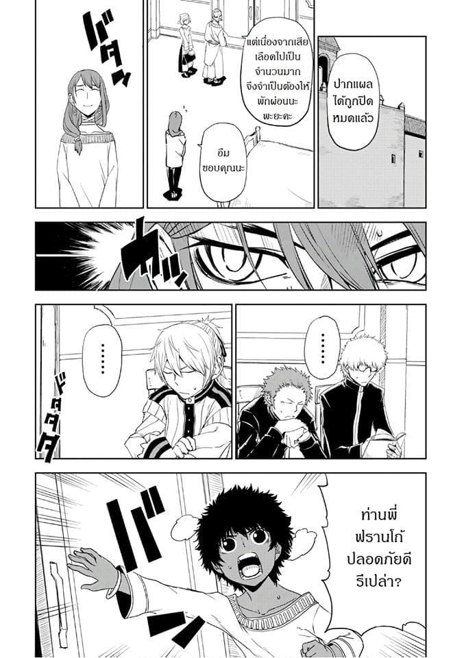 Manga-lc-com อ่านมังงะ อ่านการ์ตูน ออนไลน์ ฟรี Isekai Tensei Soudouki ตอนที่ 1 2 3 4 5 6 7 8 9 10 11 12 13 14 ฟรี ไม่มีโฆษณา Manga-lc - อ่าน มังงะ อ่าน การ์ตูน ออนไลน์ อ่านมังงะ ฟรี