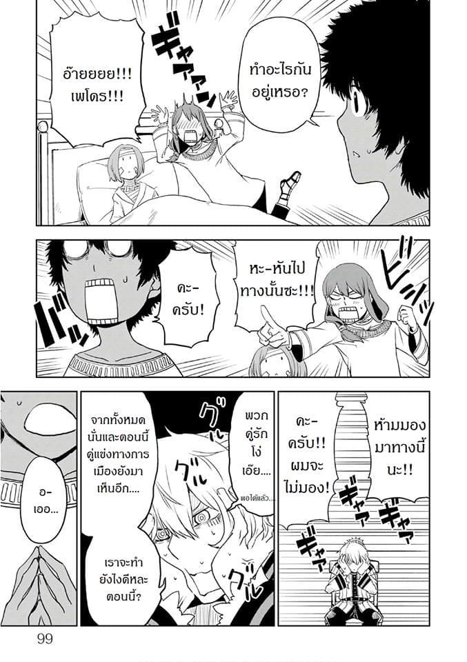 Manga-lc-com อ่านมังงะ อ่านการ์ตูน ออนไลน์ ฟรี Isekai Tensei Soudouki ตอนที่ 1 2 3 4 5 6 7 8 9 10 11 12 13 14 ฟรี ไม่มีโฆษณา Manga-lc - อ่าน มังงะ อ่าน การ์ตูน ออนไลน์ อ่านมังงะ ฟรี