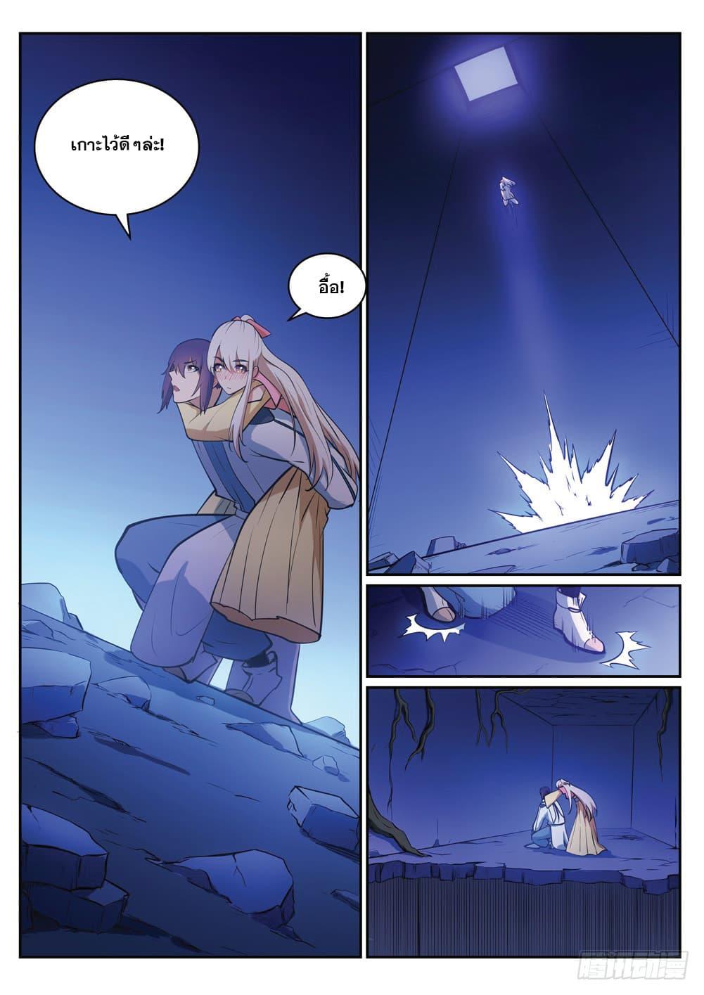 Manga-lc-com อ่านมังงะ อ่านการ์ตูน ออนไลน์ ฟรี Bailian Chengshen ตอนที่ 1 2 3 4 5 6 7 8 9 10 11 12 13 14 ฟรี ไม่มีโฆษณา Manga-lc - อ่าน มังงะ อ่าน การ์ตูน ออนไลน์ อ่านมังงะ ฟรี