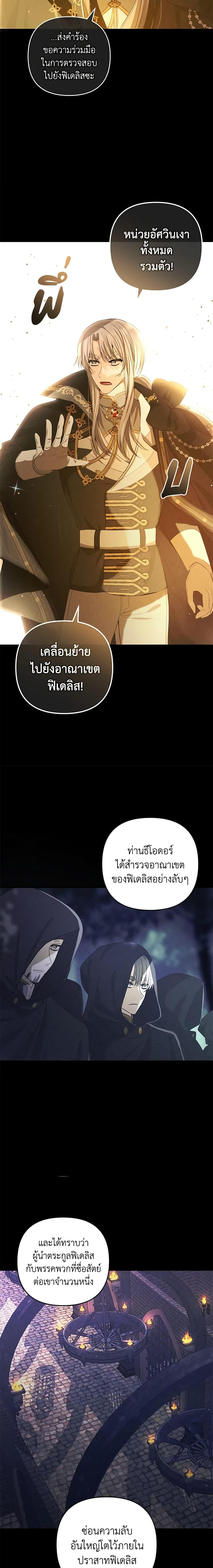 Manga-lc-com อ่านมังงะ อ่านการ์ตูน ออนไลน์ ฟรี Welcome, It’s Your First Time Seeing a Cute Villainess, Isn’t It ตอนที่ 1 2 3 4 5 6 7 8 9 10 11 12 13 14 ฟรี ไม่มีโฆษณา Manga-lc - อ่าน มังงะ อ่าน การ์ตูน ออนไลน์ อ่านมังงะ ฟรี