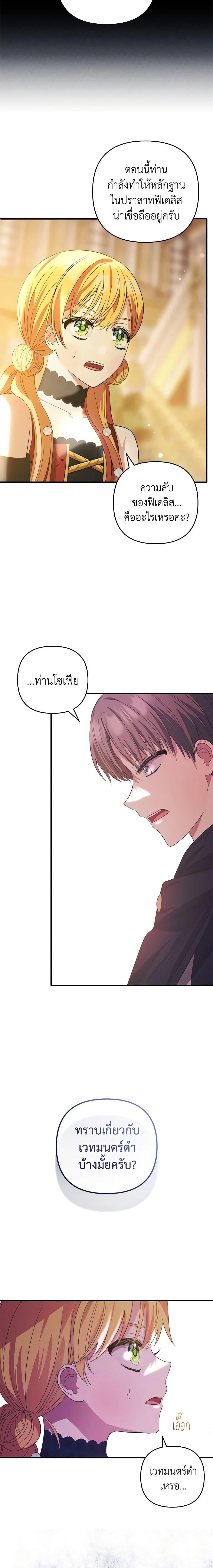 Manga-lc-com อ่านมังงะ อ่านการ์ตูน ออนไลน์ ฟรี Welcome, It’s Your First Time Seeing a Cute Villainess, Isn’t It ตอนที่ 1 2 3 4 5 6 7 8 9 10 11 12 13 14 ฟรี ไม่มีโฆษณา Manga-lc - อ่าน มังงะ อ่าน การ์ตูน ออนไลน์ อ่านมังงะ ฟรี