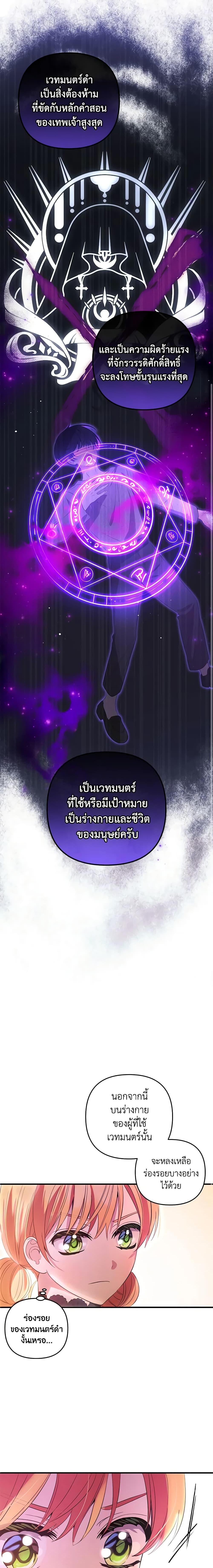 Manga-lc-com อ่านมังงะ อ่านการ์ตูน ออนไลน์ ฟรี Welcome, It’s Your First Time Seeing a Cute Villainess, Isn’t It ตอนที่ 1 2 3 4 5 6 7 8 9 10 11 12 13 14 ฟรี ไม่มีโฆษณา Manga-lc - อ่าน มังงะ อ่าน การ์ตูน ออนไลน์ อ่านมังงะ ฟรี