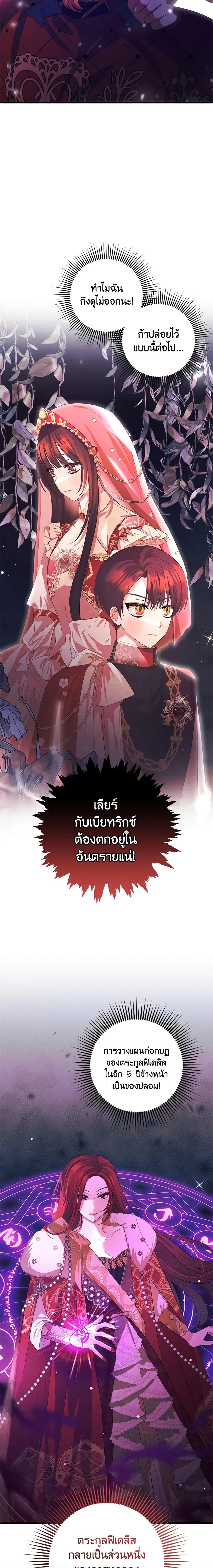 Manga-lc-com อ่านมังงะ อ่านการ์ตูน ออนไลน์ ฟรี Welcome, It’s Your First Time Seeing a Cute Villainess, Isn’t It ตอนที่ 1 2 3 4 5 6 7 8 9 10 11 12 13 14 ฟรี ไม่มีโฆษณา Manga-lc - อ่าน มังงะ อ่าน การ์ตูน ออนไลน์ อ่านมังงะ ฟรี