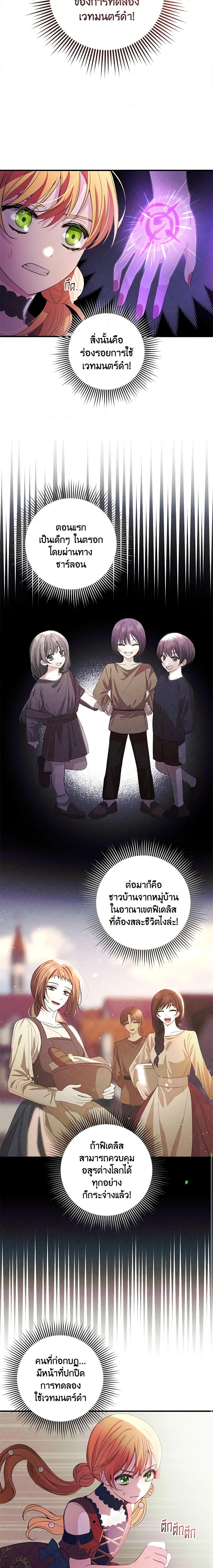Manga-lc-com อ่านมังงะ อ่านการ์ตูน ออนไลน์ ฟรี Welcome, It’s Your First Time Seeing a Cute Villainess, Isn’t It ตอนที่ 1 2 3 4 5 6 7 8 9 10 11 12 13 14 ฟรี ไม่มีโฆษณา Manga-lc - อ่าน มังงะ อ่าน การ์ตูน ออนไลน์ อ่านมังงะ ฟรี
