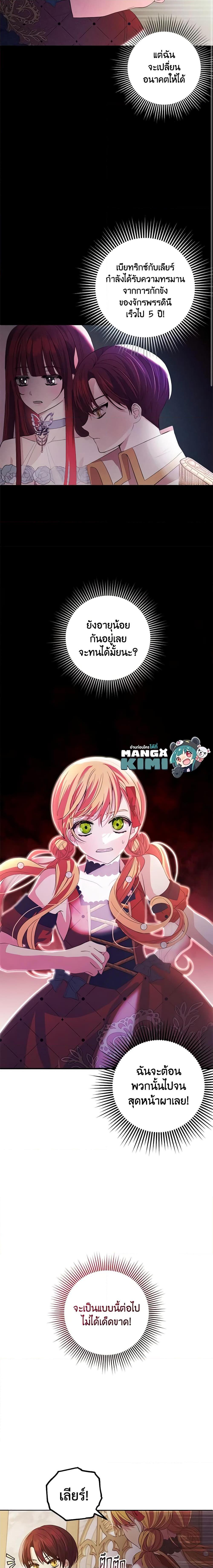 Manga-lc-com อ่านมังงะ อ่านการ์ตูน ออนไลน์ ฟรี Welcome, It’s Your First Time Seeing a Cute Villainess, Isn’t It ตอนที่ 1 2 3 4 5 6 7 8 9 10 11 12 13 14 ฟรี ไม่มีโฆษณา Manga-lc - อ่าน มังงะ อ่าน การ์ตูน ออนไลน์ อ่านมังงะ ฟรี