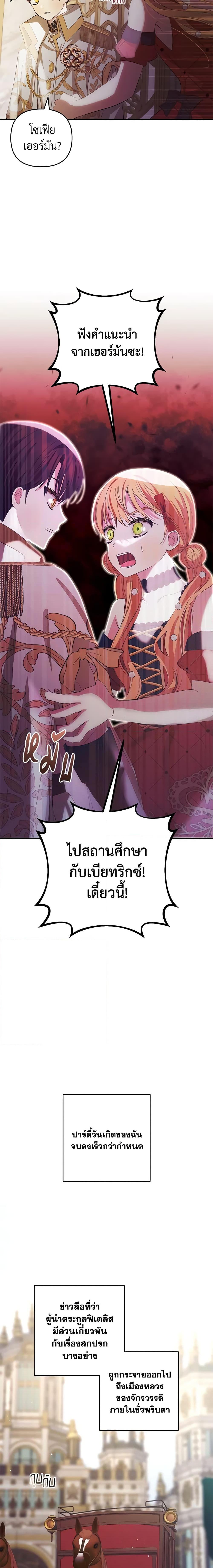 Manga-lc-com อ่านมังงะ อ่านการ์ตูน ออนไลน์ ฟรี Welcome, It’s Your First Time Seeing a Cute Villainess, Isn’t It ตอนที่ 1 2 3 4 5 6 7 8 9 10 11 12 13 14 ฟรี ไม่มีโฆษณา Manga-lc - อ่าน มังงะ อ่าน การ์ตูน ออนไลน์ อ่านมังงะ ฟรี