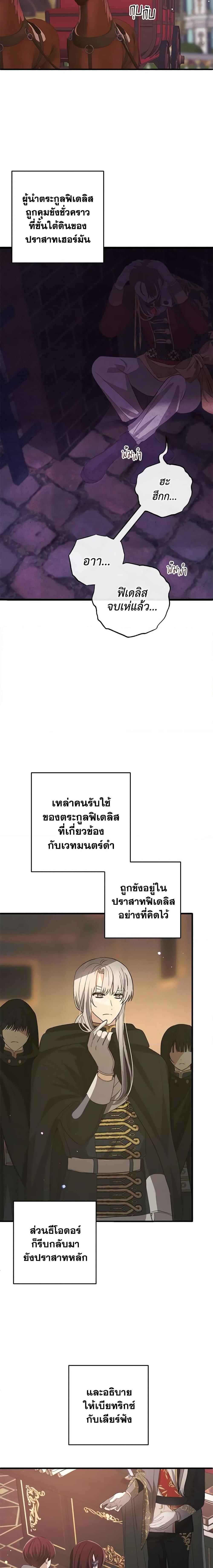 Manga-lc-com อ่านมังงะ อ่านการ์ตูน ออนไลน์ ฟรี Welcome, It’s Your First Time Seeing a Cute Villainess, Isn’t It ตอนที่ 1 2 3 4 5 6 7 8 9 10 11 12 13 14 ฟรี ไม่มีโฆษณา Manga-lc - อ่าน มังงะ อ่าน การ์ตูน ออนไลน์ อ่านมังงะ ฟรี