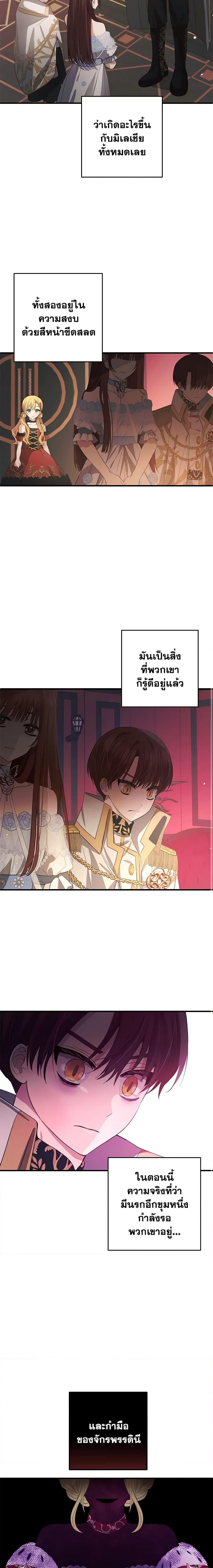 Manga-lc-com อ่านมังงะ อ่านการ์ตูน ออนไลน์ ฟรี Welcome, It’s Your First Time Seeing a Cute Villainess, Isn’t It ตอนที่ 1 2 3 4 5 6 7 8 9 10 11 12 13 14 ฟรี ไม่มีโฆษณา Manga-lc - อ่าน มังงะ อ่าน การ์ตูน ออนไลน์ อ่านมังงะ ฟรี