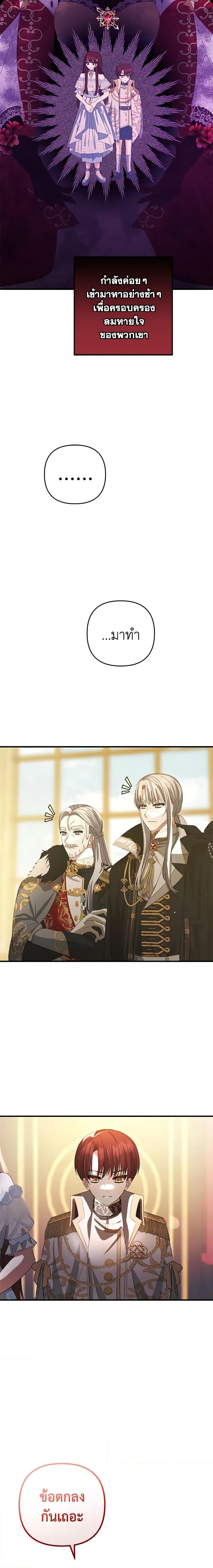 Manga-lc-com อ่านมังงะ อ่านการ์ตูน ออนไลน์ ฟรี Welcome, It’s Your First Time Seeing a Cute Villainess, Isn’t It ตอนที่ 1 2 3 4 5 6 7 8 9 10 11 12 13 14 ฟรี ไม่มีโฆษณา Manga-lc - อ่าน มังงะ อ่าน การ์ตูน ออนไลน์ อ่านมังงะ ฟรี