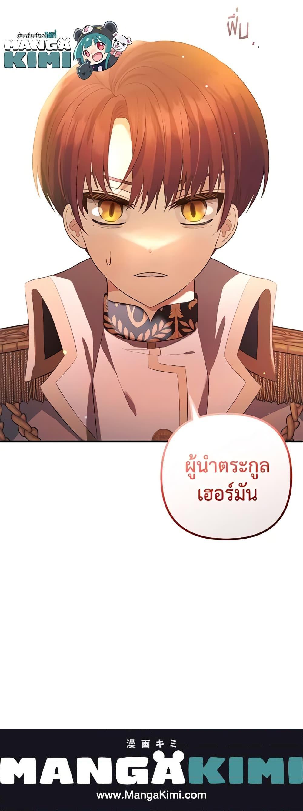 Manga-lc-com อ่านมังงะ อ่านการ์ตูน ออนไลน์ ฟรี Welcome, It’s Your First Time Seeing a Cute Villainess, Isn’t It ตอนที่ 1 2 3 4 5 6 7 8 9 10 11 12 13 14 ฟรี ไม่มีโฆษณา Manga-lc - อ่าน มังงะ อ่าน การ์ตูน ออนไลน์ อ่านมังงะ ฟรี