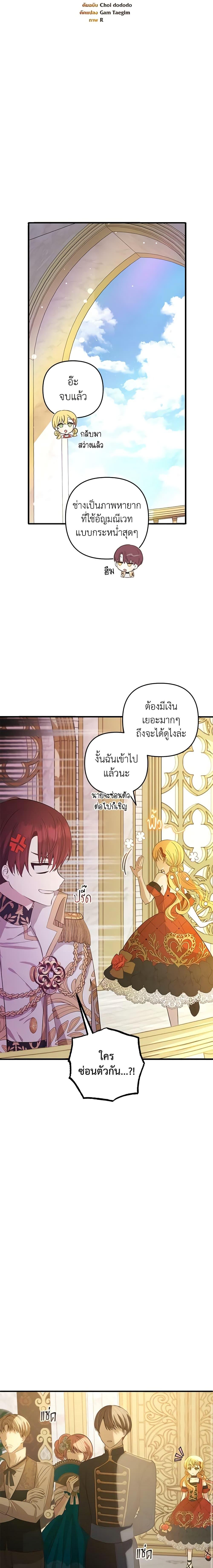 Manga-lc-com อ่านมังงะ อ่านการ์ตูน ออนไลน์ ฟรี Welcome, It’s Your First Time Seeing a Cute Villainess, Isn’t It ตอนที่ 1 2 3 4 5 6 7 8 9 10 11 12 13 14 ฟรี ไม่มีโฆษณา Manga-lc - อ่าน มังงะ อ่าน การ์ตูน ออนไลน์ อ่านมังงะ ฟรี