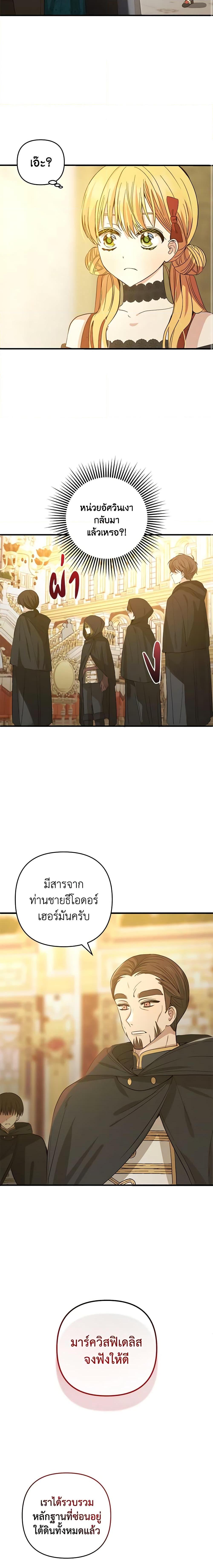 Manga-lc-com อ่านมังงะ อ่านการ์ตูน ออนไลน์ ฟรี Welcome, It’s Your First Time Seeing a Cute Villainess, Isn’t It ตอนที่ 1 2 3 4 5 6 7 8 9 10 11 12 13 14 ฟรี ไม่มีโฆษณา Manga-lc - อ่าน มังงะ อ่าน การ์ตูน ออนไลน์ อ่านมังงะ ฟรี