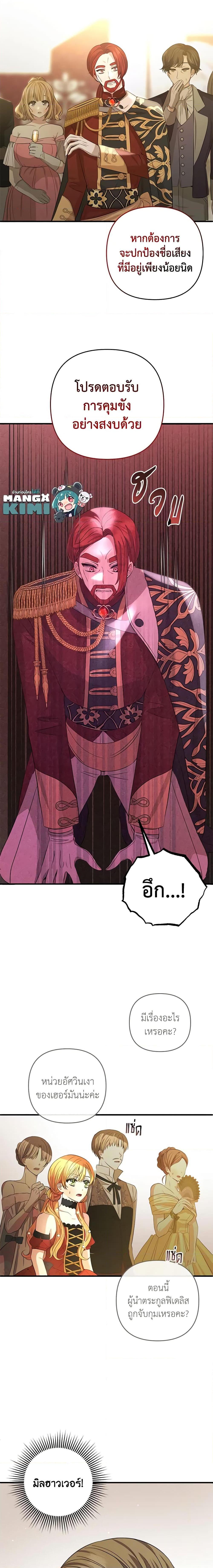 Manga-lc-com อ่านมังงะ อ่านการ์ตูน ออนไลน์ ฟรี Welcome, It’s Your First Time Seeing a Cute Villainess, Isn’t It ตอนที่ 1 2 3 4 5 6 7 8 9 10 11 12 13 14 ฟรี ไม่มีโฆษณา Manga-lc - อ่าน มังงะ อ่าน การ์ตูน ออนไลน์ อ่านมังงะ ฟรี