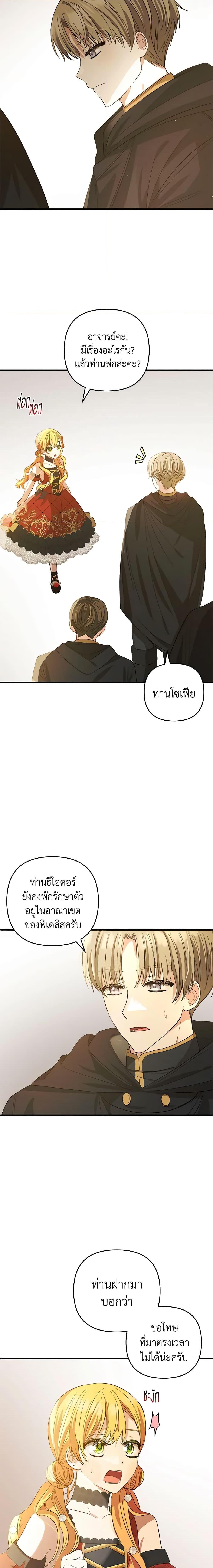 Manga-lc-com อ่านมังงะ อ่านการ์ตูน ออนไลน์ ฟรี Welcome, It’s Your First Time Seeing a Cute Villainess, Isn’t It ตอนที่ 1 2 3 4 5 6 7 8 9 10 11 12 13 14 ฟรี ไม่มีโฆษณา Manga-lc - อ่าน มังงะ อ่าน การ์ตูน ออนไลน์ อ่านมังงะ ฟรี