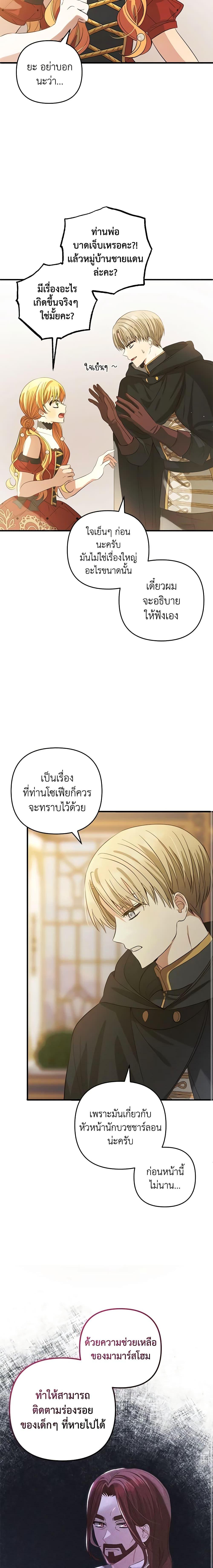 Manga-lc-com อ่านมังงะ อ่านการ์ตูน ออนไลน์ ฟรี Welcome, It’s Your First Time Seeing a Cute Villainess, Isn’t It ตอนที่ 1 2 3 4 5 6 7 8 9 10 11 12 13 14 ฟรี ไม่มีโฆษณา Manga-lc - อ่าน มังงะ อ่าน การ์ตูน ออนไลน์ อ่านมังงะ ฟรี
