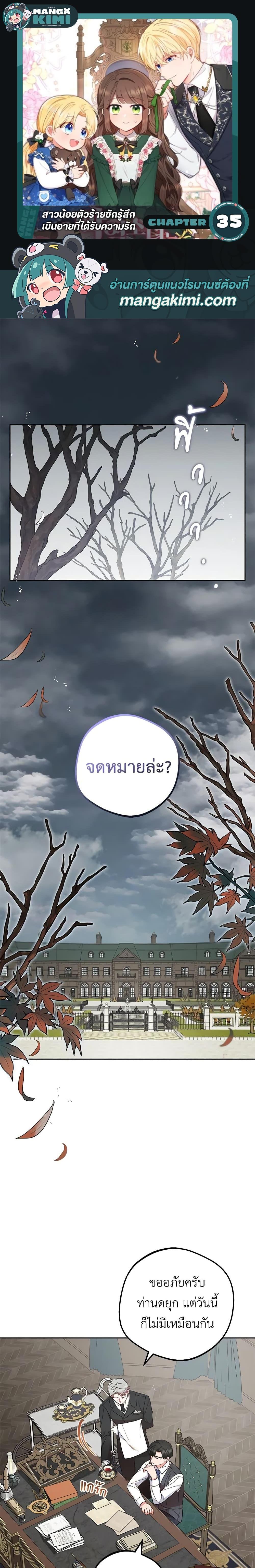 Manga-lc-com อ่านมังงะ อ่านการ์ตูน ออนไลน์ ฟรี The Villainess Is Shy In Receiving Love ตอนที่ 1 2 3 4 5 6 7 8 9 10 11 12 13 14 ฟรี ไม่มีโฆษณา Manga-lc - อ่าน มังงะ อ่าน การ์ตูน ออนไลน์ อ่านมังงะ ฟรี