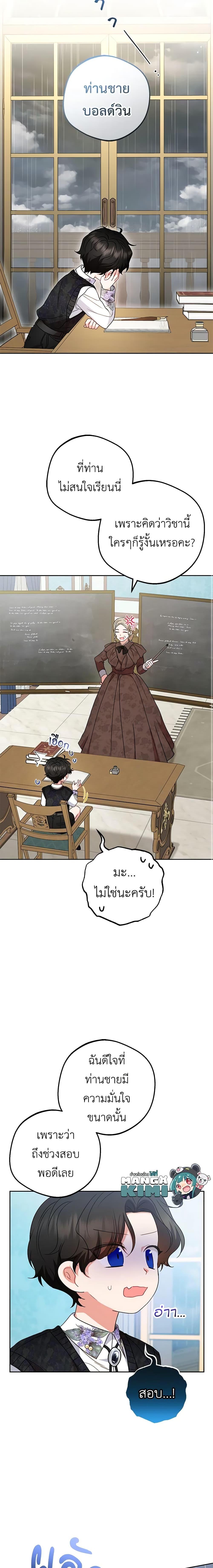 Manga-lc-com อ่านมังงะ อ่านการ์ตูน ออนไลน์ ฟรี The Villainess Is Shy In Receiving Love ตอนที่ 1 2 3 4 5 6 7 8 9 10 11 12 13 14 ฟรี ไม่มีโฆษณา Manga-lc - อ่าน มังงะ อ่าน การ์ตูน ออนไลน์ อ่านมังงะ ฟรี