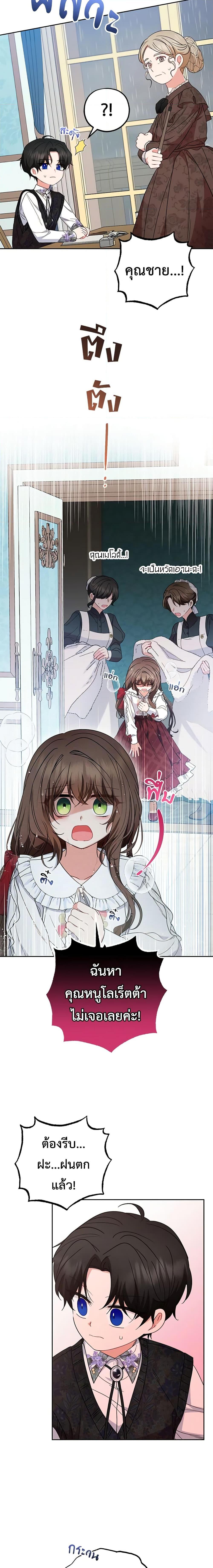 Manga-lc-com อ่านมังงะ อ่านการ์ตูน ออนไลน์ ฟรี The Villainess Is Shy In Receiving Love ตอนที่ 1 2 3 4 5 6 7 8 9 10 11 12 13 14 ฟรี ไม่มีโฆษณา Manga-lc - อ่าน มังงะ อ่าน การ์ตูน ออนไลน์ อ่านมังงะ ฟรี