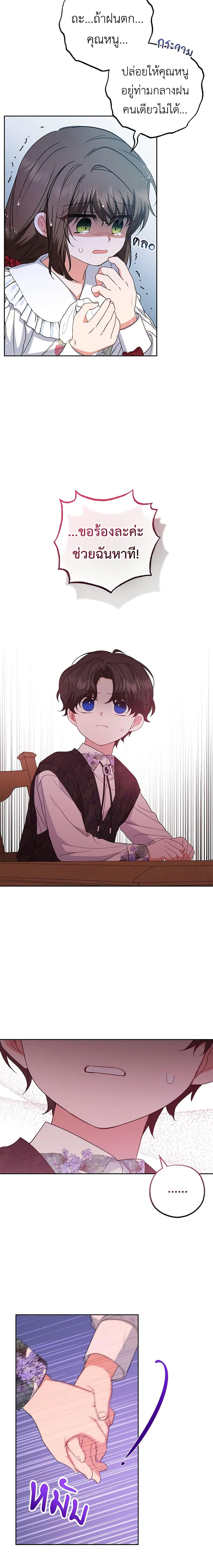Manga-lc-com อ่านมังงะ อ่านการ์ตูน ออนไลน์ ฟรี The Villainess Is Shy In Receiving Love ตอนที่ 1 2 3 4 5 6 7 8 9 10 11 12 13 14 ฟรี ไม่มีโฆษณา Manga-lc - อ่าน มังงะ อ่าน การ์ตูน ออนไลน์ อ่านมังงะ ฟรี
