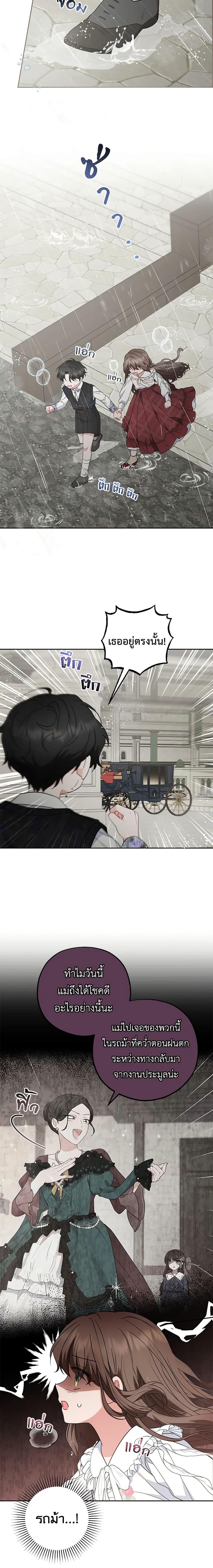 Manga-lc-com อ่านมังงะ อ่านการ์ตูน ออนไลน์ ฟรี The Villainess Is Shy In Receiving Love ตอนที่ 1 2 3 4 5 6 7 8 9 10 11 12 13 14 ฟรี ไม่มีโฆษณา Manga-lc - อ่าน มังงะ อ่าน การ์ตูน ออนไลน์ อ่านมังงะ ฟรี