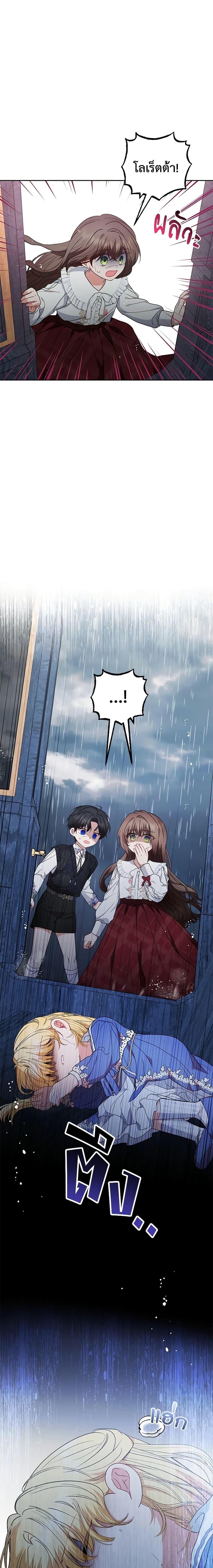 Manga-lc-com อ่านมังงะ อ่านการ์ตูน ออนไลน์ ฟรี The Villainess Is Shy In Receiving Love ตอนที่ 1 2 3 4 5 6 7 8 9 10 11 12 13 14 ฟรี ไม่มีโฆษณา Manga-lc - อ่าน มังงะ อ่าน การ์ตูน ออนไลน์ อ่านมังงะ ฟรี