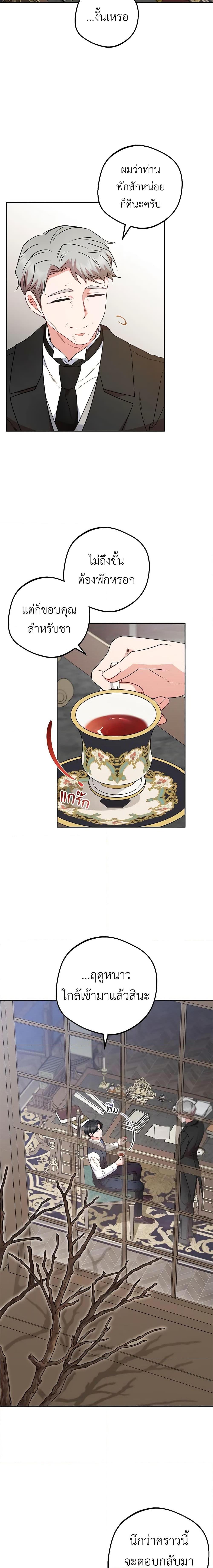 Manga-lc-com อ่านมังงะ อ่านการ์ตูน ออนไลน์ ฟรี The Villainess Is Shy In Receiving Love ตอนที่ 1 2 3 4 5 6 7 8 9 10 11 12 13 14 ฟรี ไม่มีโฆษณา Manga-lc - อ่าน มังงะ อ่าน การ์ตูน ออนไลน์ อ่านมังงะ ฟรี