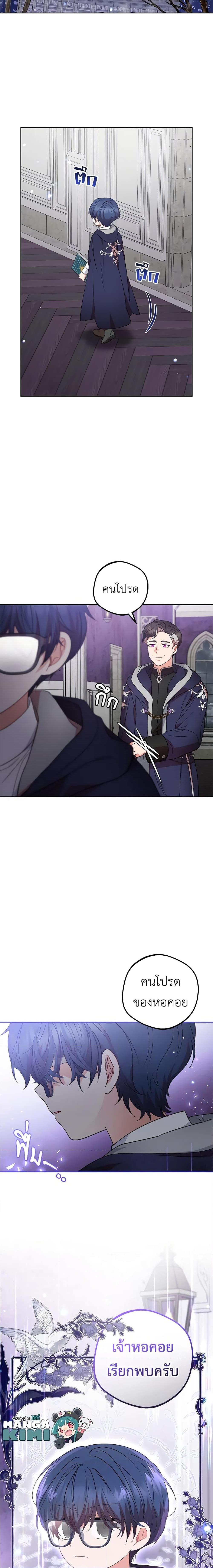 Manga-lc-com อ่านมังงะ อ่านการ์ตูน ออนไลน์ ฟรี The Villainess Is Shy In Receiving Love ตอนที่ 1 2 3 4 5 6 7 8 9 10 11 12 13 14 ฟรี ไม่มีโฆษณา Manga-lc - อ่าน มังงะ อ่าน การ์ตูน ออนไลน์ อ่านมังงะ ฟรี