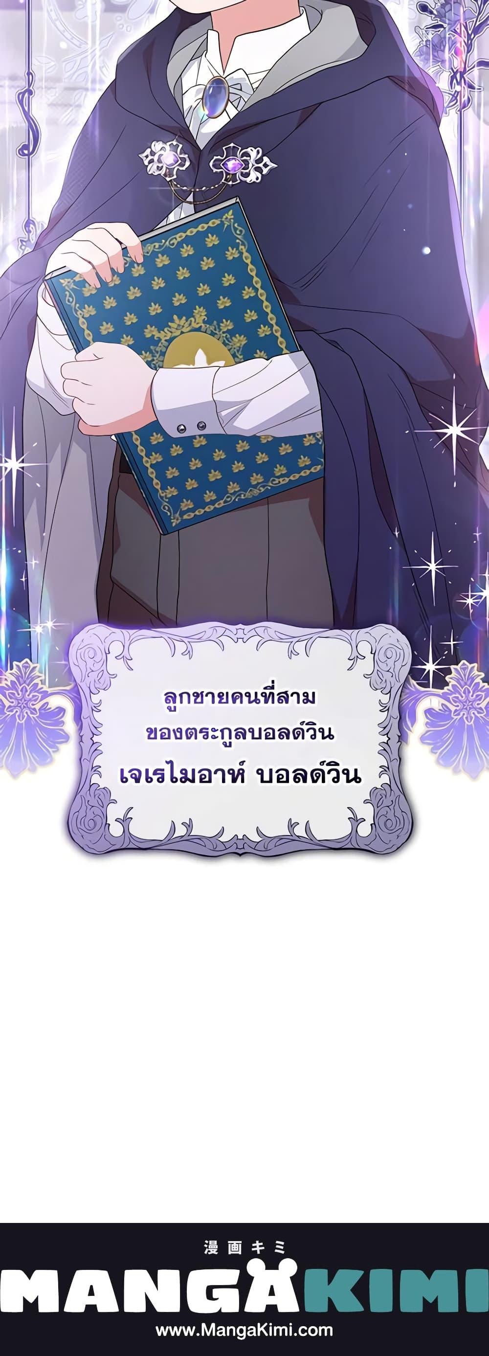 Manga-lc-com อ่านมังงะ อ่านการ์ตูน ออนไลน์ ฟรี The Villainess Is Shy In Receiving Love ตอนที่ 1 2 3 4 5 6 7 8 9 10 11 12 13 14 ฟรี ไม่มีโฆษณา Manga-lc - อ่าน มังงะ อ่าน การ์ตูน ออนไลน์ อ่านมังงะ ฟรี