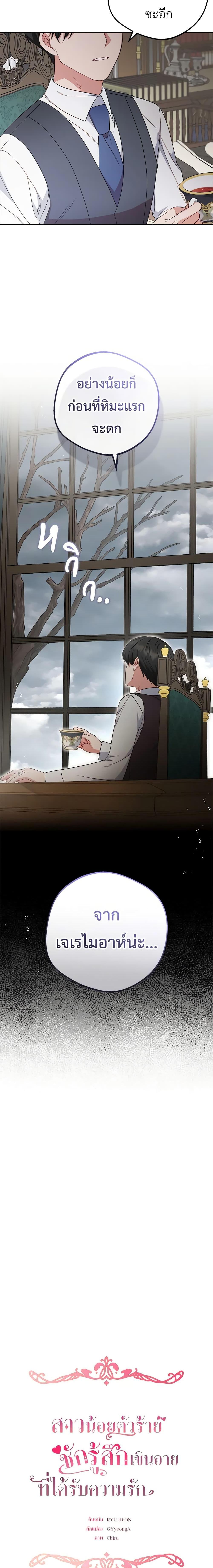 Manga-lc-com อ่านมังงะ อ่านการ์ตูน ออนไลน์ ฟรี The Villainess Is Shy In Receiving Love ตอนที่ 1 2 3 4 5 6 7 8 9 10 11 12 13 14 ฟรี ไม่มีโฆษณา Manga-lc - อ่าน มังงะ อ่าน การ์ตูน ออนไลน์ อ่านมังงะ ฟรี