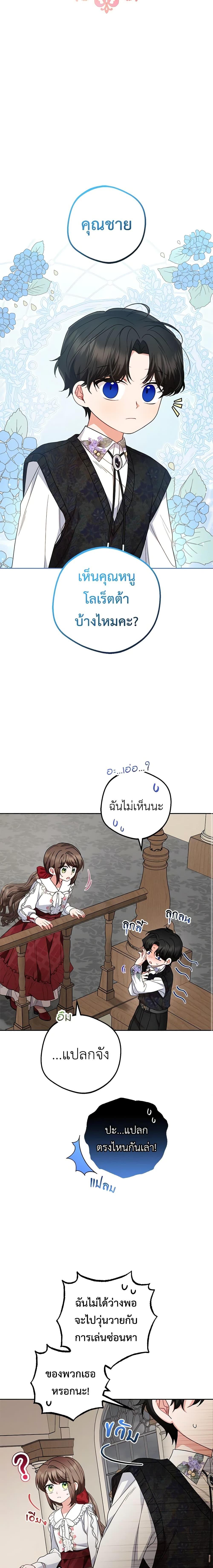 Manga-lc-com อ่านมังงะ อ่านการ์ตูน ออนไลน์ ฟรี The Villainess Is Shy In Receiving Love ตอนที่ 1 2 3 4 5 6 7 8 9 10 11 12 13 14 ฟรี ไม่มีโฆษณา Manga-lc - อ่าน มังงะ อ่าน การ์ตูน ออนไลน์ อ่านมังงะ ฟรี