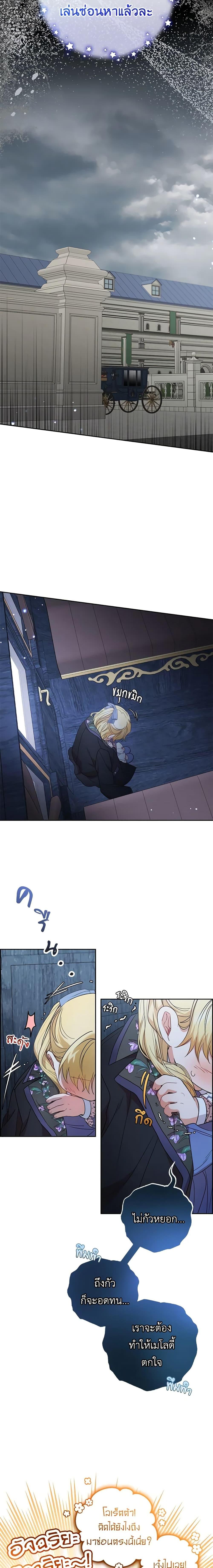 Manga-lc-com อ่านมังงะ อ่านการ์ตูน ออนไลน์ ฟรี The Villainess Is Shy In Receiving Love ตอนที่ 1 2 3 4 5 6 7 8 9 10 11 12 13 14 ฟรี ไม่มีโฆษณา Manga-lc - อ่าน มังงะ อ่าน การ์ตูน ออนไลน์ อ่านมังงะ ฟรี