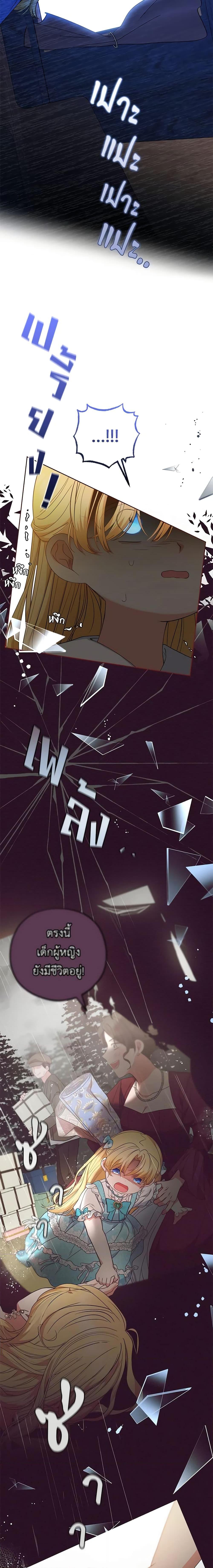 Manga-lc-com อ่านมังงะ อ่านการ์ตูน ออนไลน์ ฟรี The Villainess Is Shy In Receiving Love ตอนที่ 1 2 3 4 5 6 7 8 9 10 11 12 13 14 ฟรี ไม่มีโฆษณา Manga-lc - อ่าน มังงะ อ่าน การ์ตูน ออนไลน์ อ่านมังงะ ฟรี