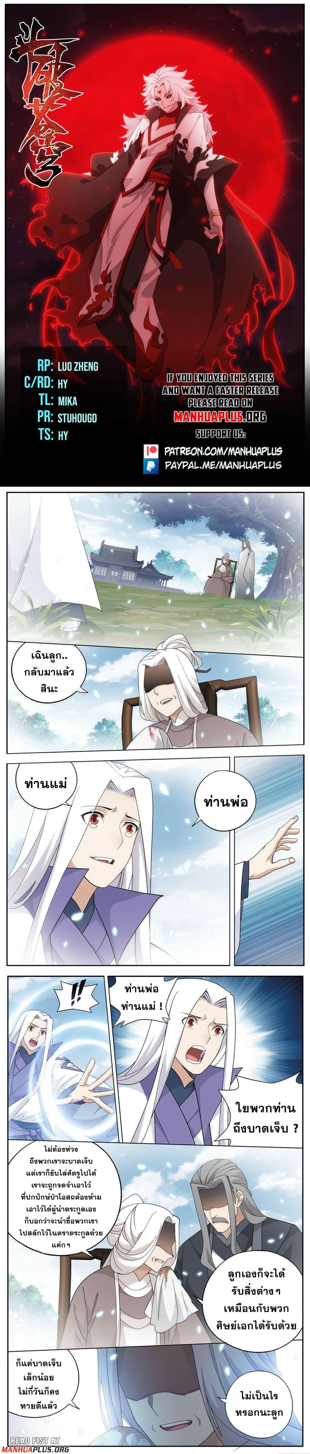 Manga-lc-com อ่านมังงะ อ่านการ์ตูน ออนไลน์ ฟรี Doupo Cangqiong ตอนที่ 1 2 3 4 5 6 7 8 9 10 11 12 13 14 ฟรี ไม่มีโฆษณา Manga-lc - อ่าน มังงะ อ่าน การ์ตูน ออนไลน์ อ่านมังงะ ฟรี