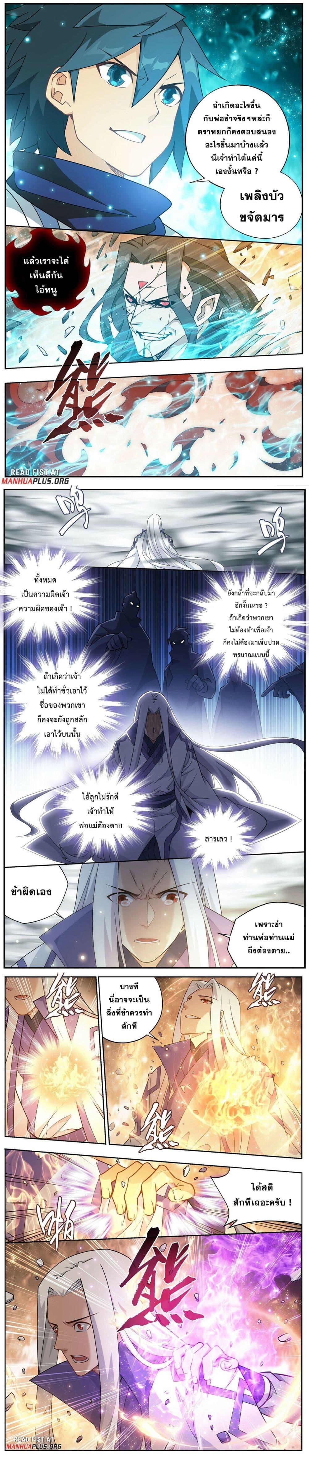 Manga-lc-com อ่านมังงะ อ่านการ์ตูน ออนไลน์ ฟรี Doupo Cangqiong ตอนที่ 1 2 3 4 5 6 7 8 9 10 11 12 13 14 ฟรี ไม่มีโฆษณา Manga-lc - อ่าน มังงะ อ่าน การ์ตูน ออนไลน์ อ่านมังงะ ฟรี